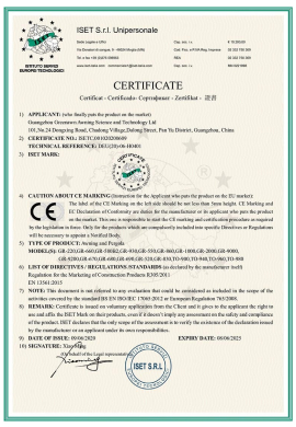 CE2020